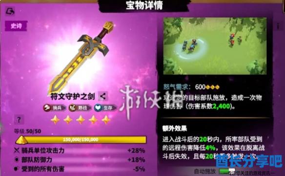 酋长游戏吧6