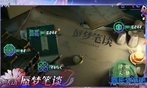 酋长游戏吧5