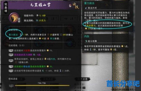 酋长游戏吧18