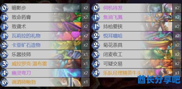 酋长游戏吧1