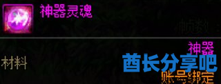 酋长游戏吧3