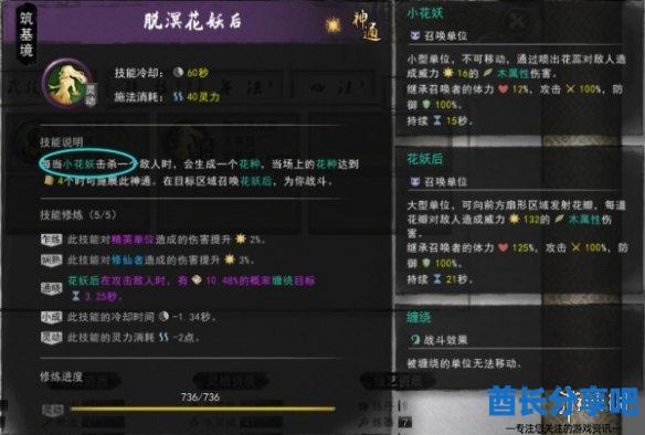 酋长游戏吧46