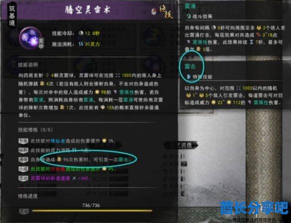 酋长游戏吧35