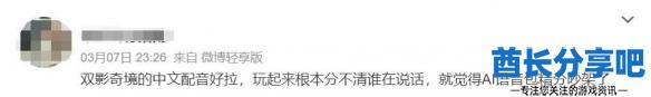 酋长游戏吧2