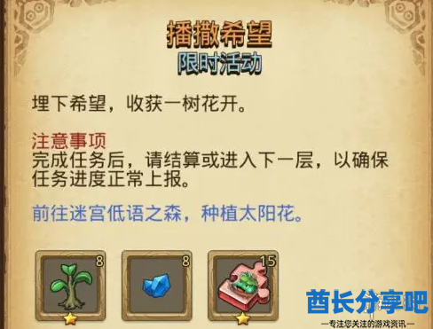 酋长游戏吧8