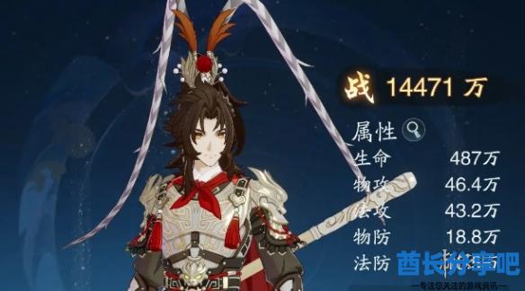 酋长游戏吧2