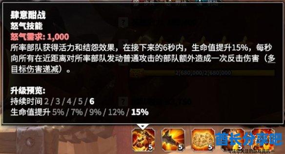 酋长游戏吧2