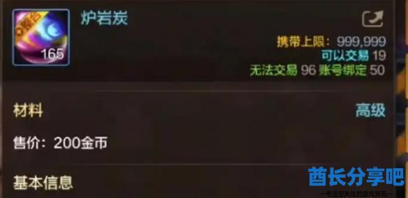 酋长游戏吧4