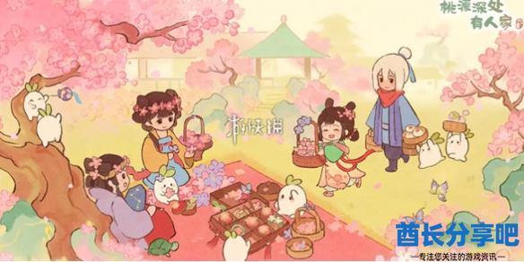 酋长游戏吧1