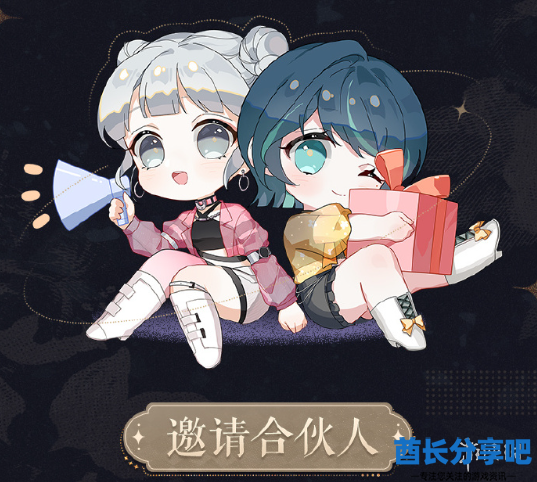 酋长游戏吧2