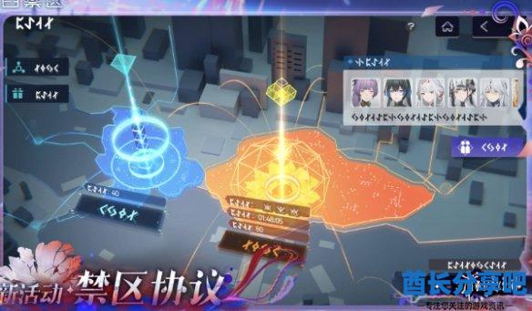 酋长游戏吧4