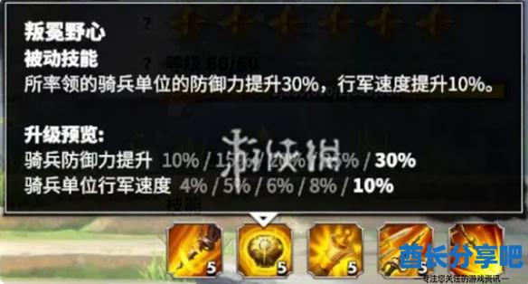 酋长游戏吧3