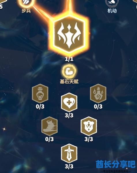 酋长游戏吧2