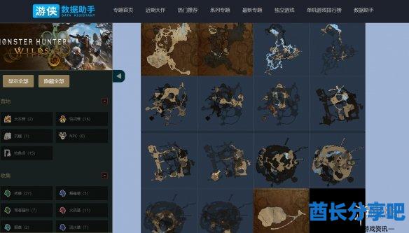 酋长游戏吧1