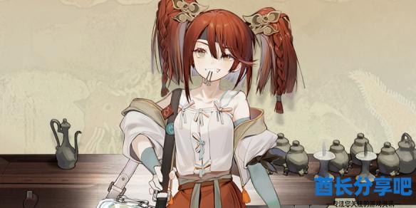酋长游戏吧1