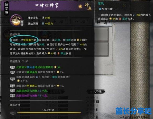 酋长游戏吧17