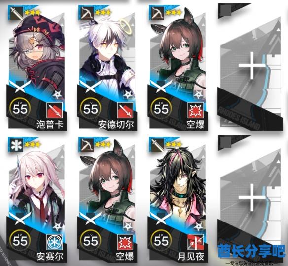 酋长游戏吧1