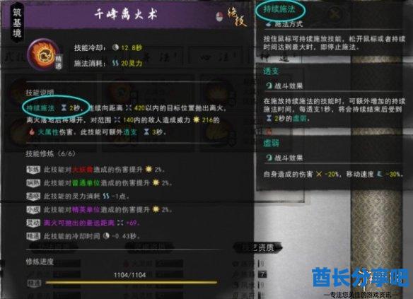 酋长游戏吧27
