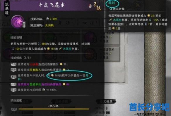 酋长游戏吧45