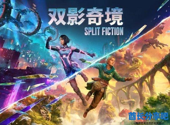 酋长游戏吧4