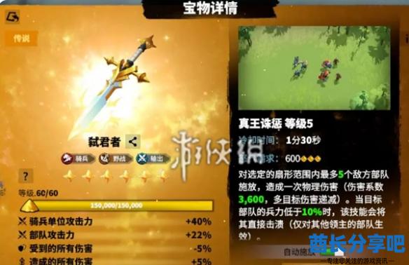 酋长游戏吧4