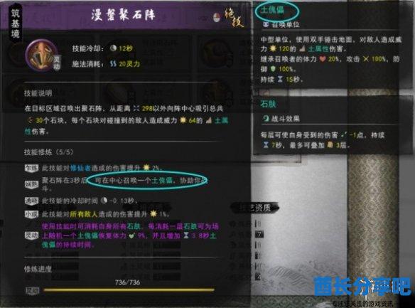 酋长游戏吧42
