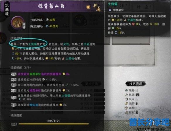 酋长游戏吧41