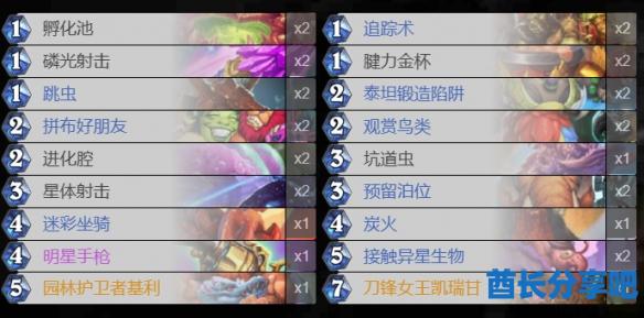 酋长游戏吧1