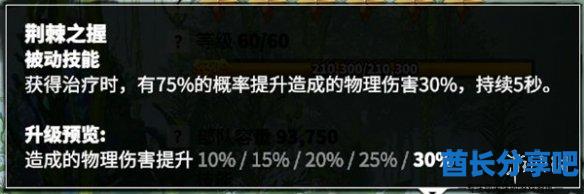 酋长游戏吧14