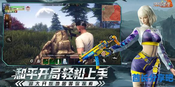 酋长游戏吧1