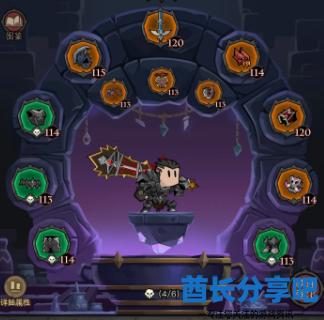 酋长游戏吧2