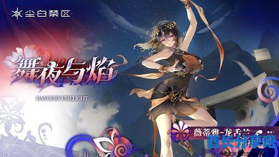 酋长游戏吧3