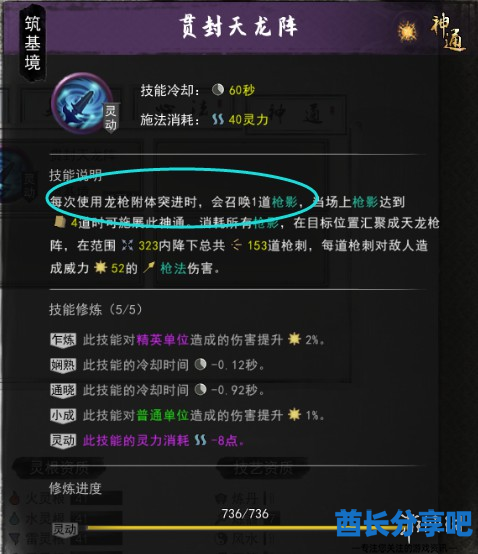 酋长游戏吧8
