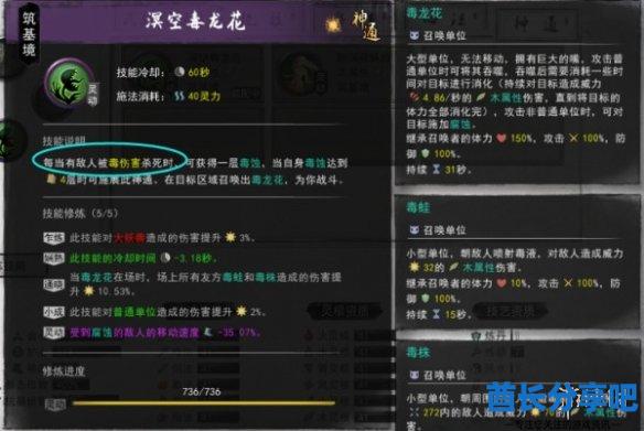 酋长游戏吧44