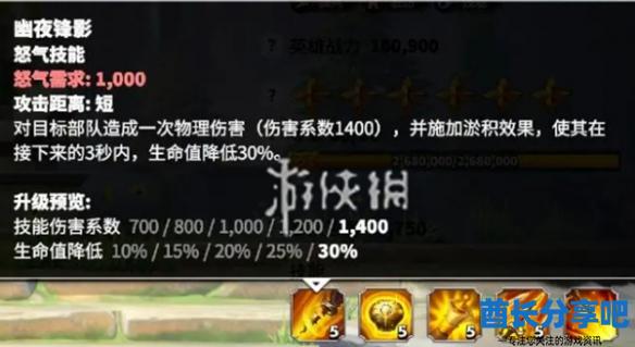 酋长游戏吧2