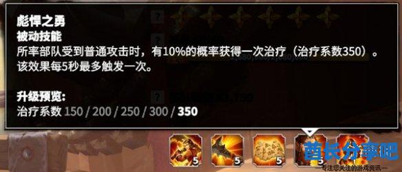 酋长游戏吧7