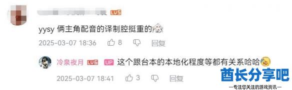 酋长游戏吧4