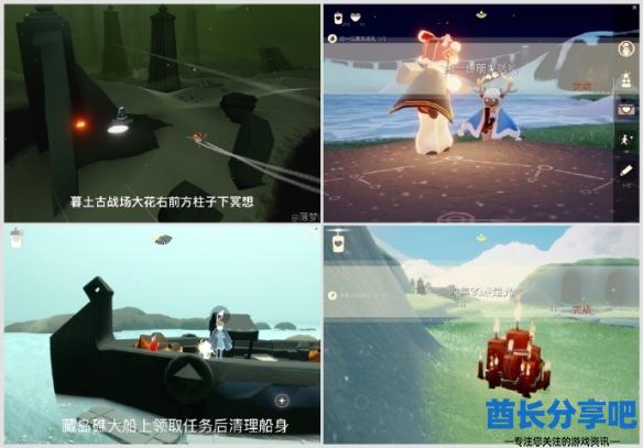 酋长游戏吧1