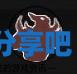 酋长游戏吧4