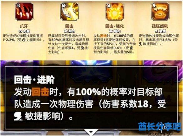 酋长游戏吧6