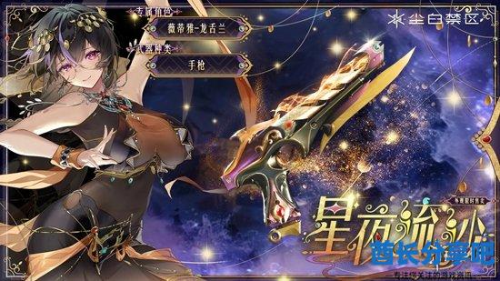 酋长游戏吧6