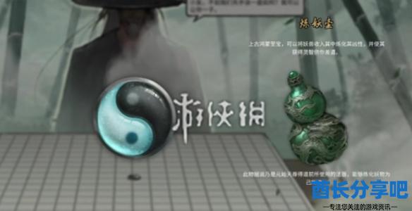 酋长游戏吧3
