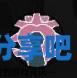 酋长游戏吧5