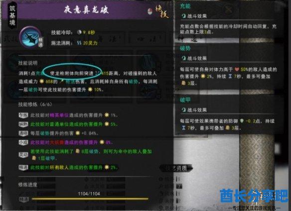 酋长游戏吧7
