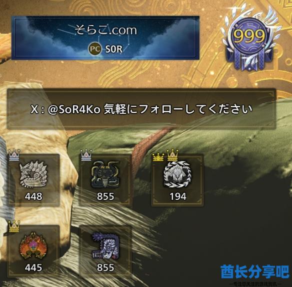 酋长游戏吧3