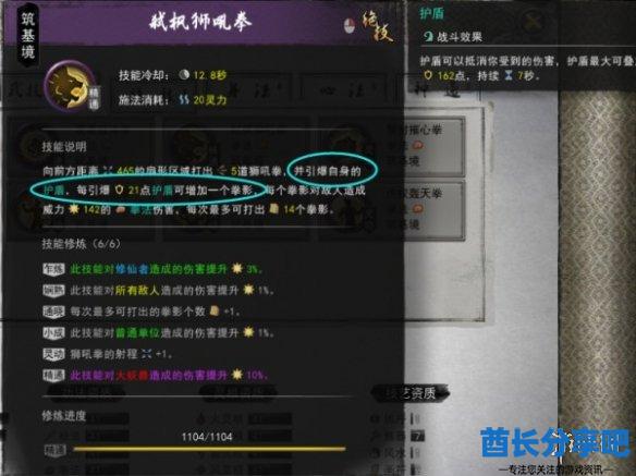 酋长游戏吧15