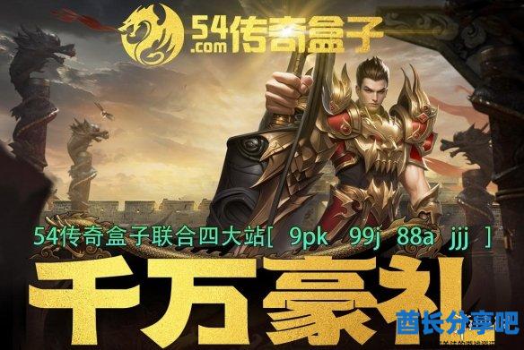 酋长游戏吧1