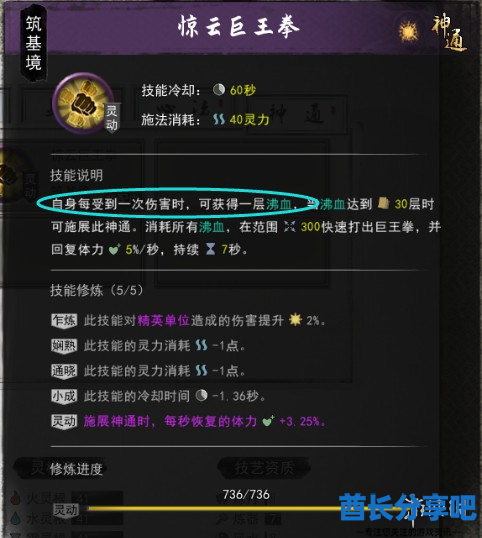 酋长游戏吧13