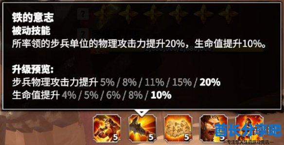 酋长游戏吧5
