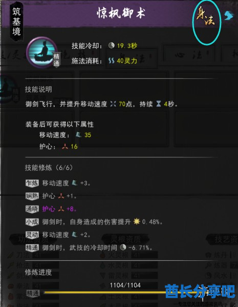 酋长游戏吧9